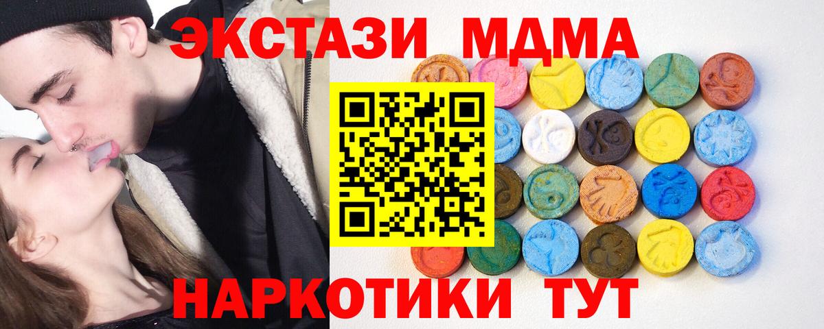 Экстази louis Vuitton  блэк спрут ссылки  Экстази 280 MDMA  ЭКСТАЗИ  Железноводск  Вход с VPN 