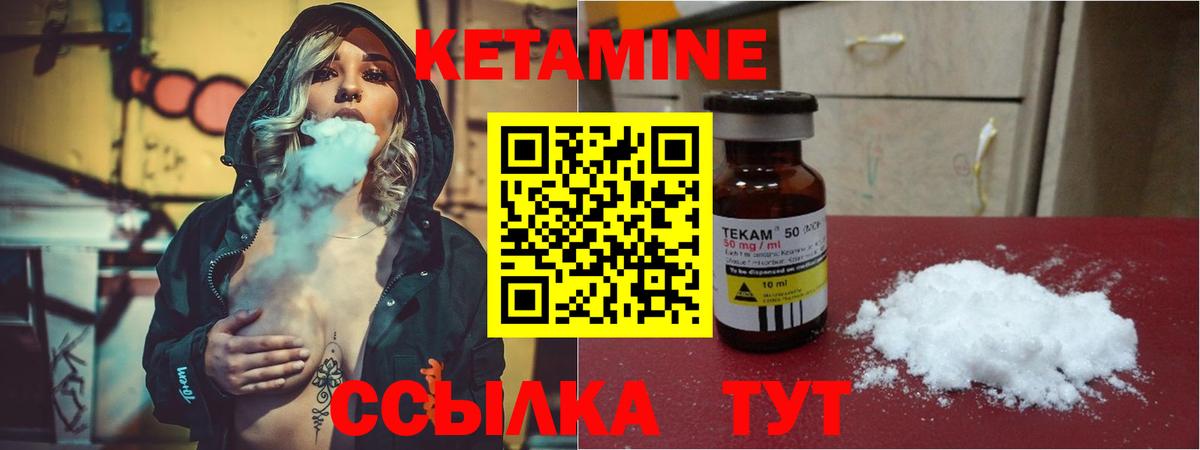 Железноводск  omg ТОР  Вход с VPN  Кетамин ketamine  КЕТАМИН VHQ 