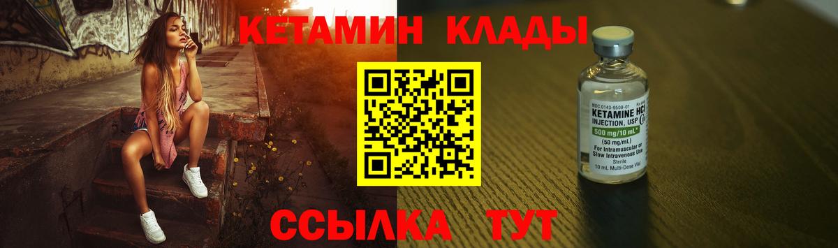 ГАШ  Железноводск  ЭКСТАЗИ  Метамфетамин  Лсд 25  МАРИХУАНА  Вход с VPN  Мефедрон кристаллы  A-PVP СОЛЬ кристаллы  Кокаин 