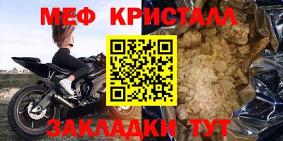 а пвп мука Лесосибирск