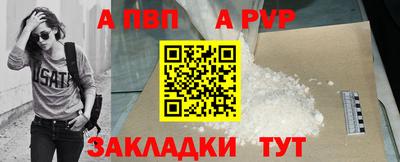 а пвп мука Лесосибирск