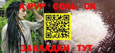 трава Малгобек