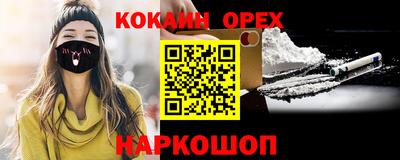 а пвп мука Лесосибирск