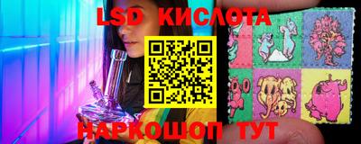 гашик Ливны