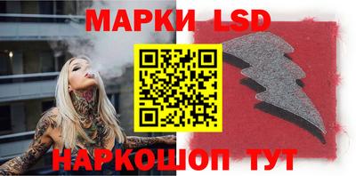 гашик Ливны