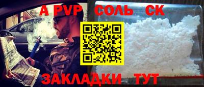 гашик Ливны