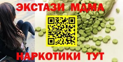 марки lsd Малоярославец