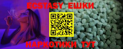 гашик Ливны