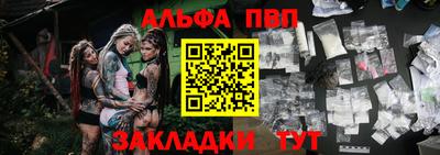 гашик Ливны