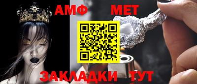 гашик Ливны