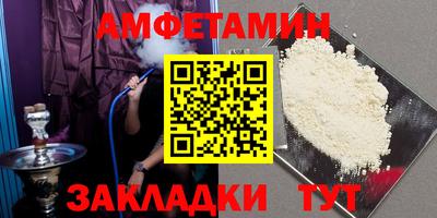 гашик Ливны