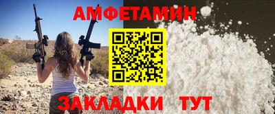 а пвп мука Лесосибирск