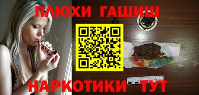 гашик Ливны