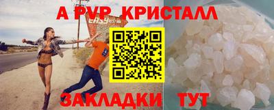 гашик Ливны