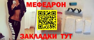 мдпв Ликино-Дулёво