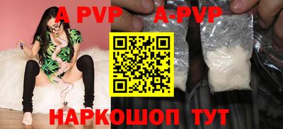 трава Малгобек
