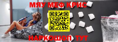 а пвп мука Лесосибирск