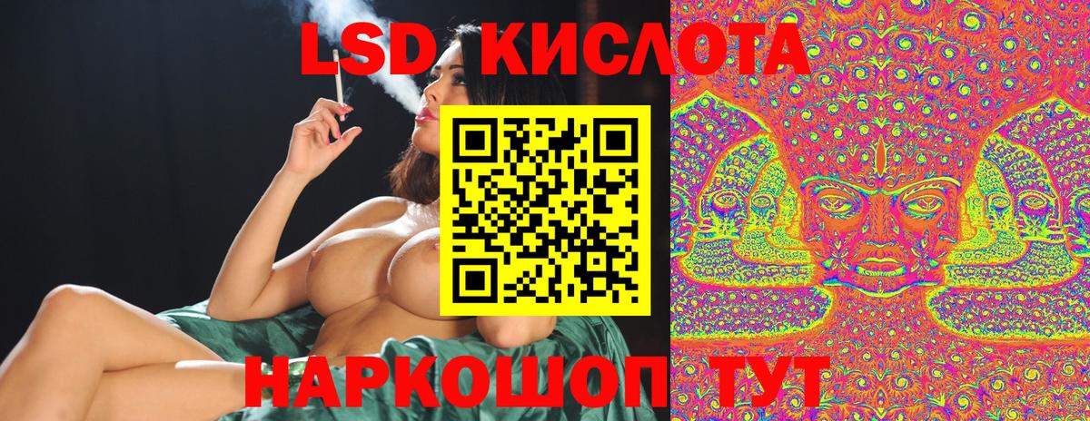 Наркотические марки 1,8мг Железноводск