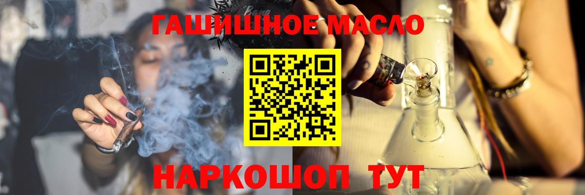 ТГК концентрат Железноводск